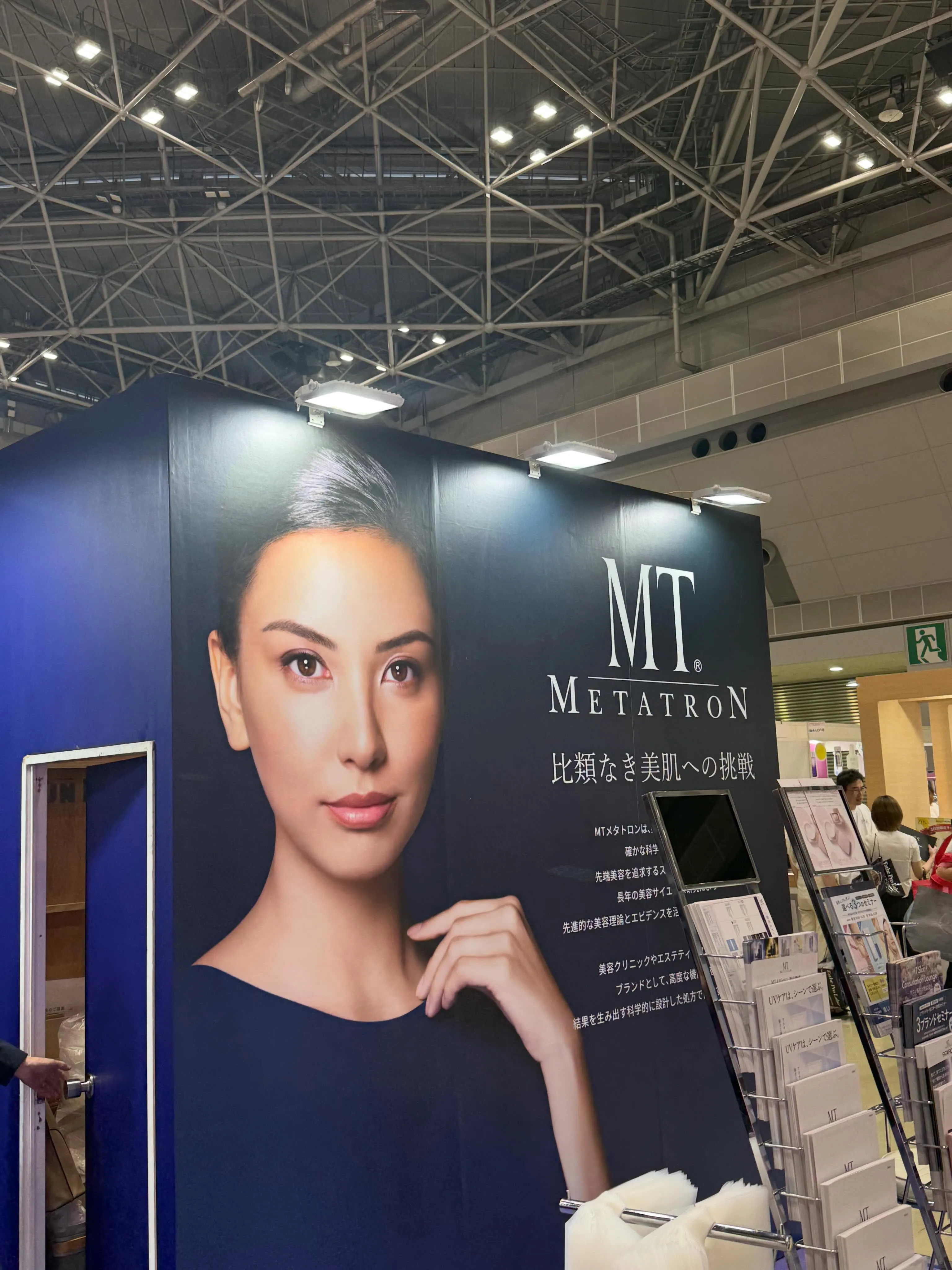 Beauty World Japan 東京💆‍♀️✨